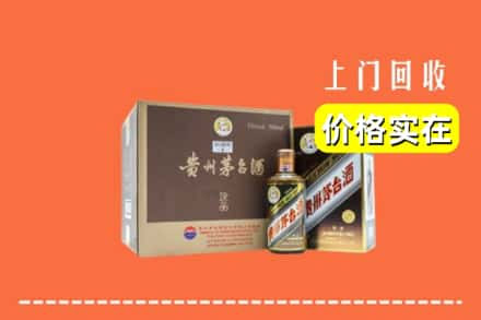 阿勒泰市回收彩釉茅台酒